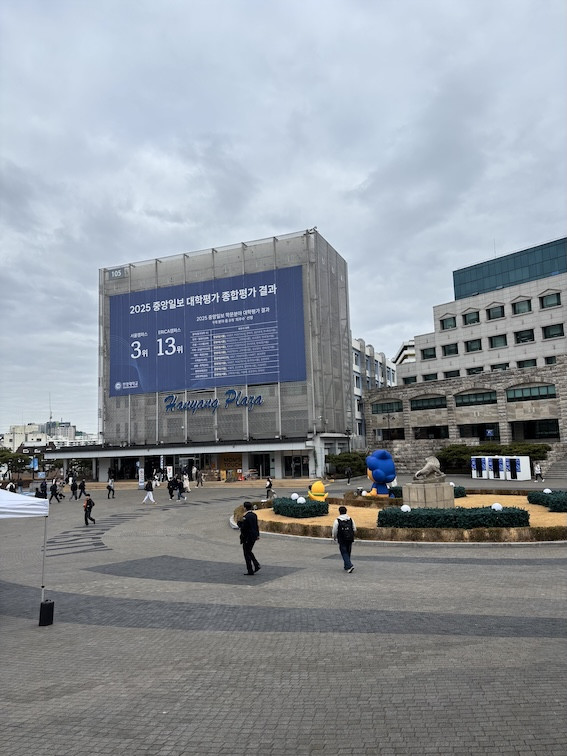 EDU Hanyang University Seoul