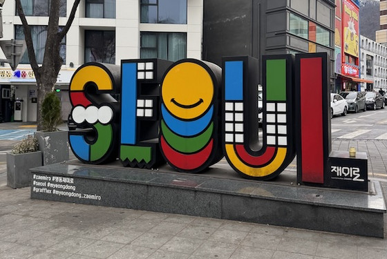 Udveksling Seoul EDU